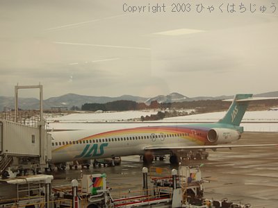 青森空港のMD-90