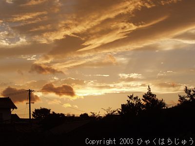 出雲市内の夕焼け