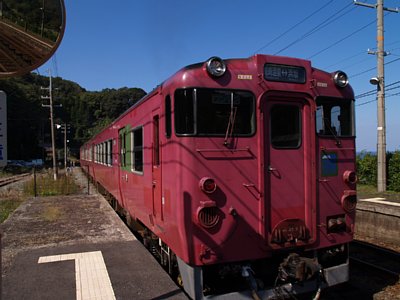 鎧駅にて