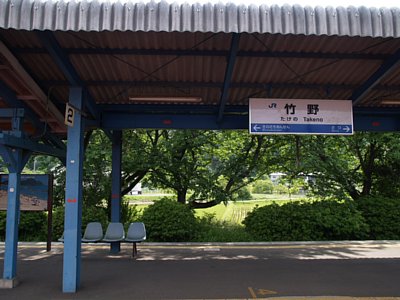 良く見ると、竹野の駅もカニだらけ・・・
