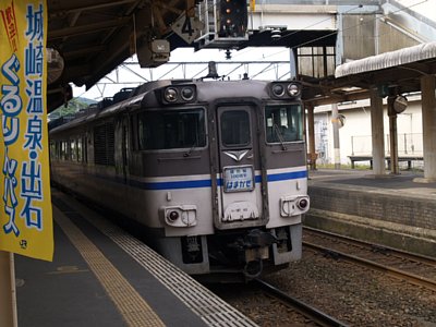 播但線100周年だそうです。