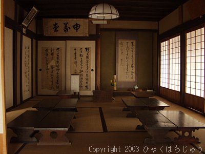 寺子屋