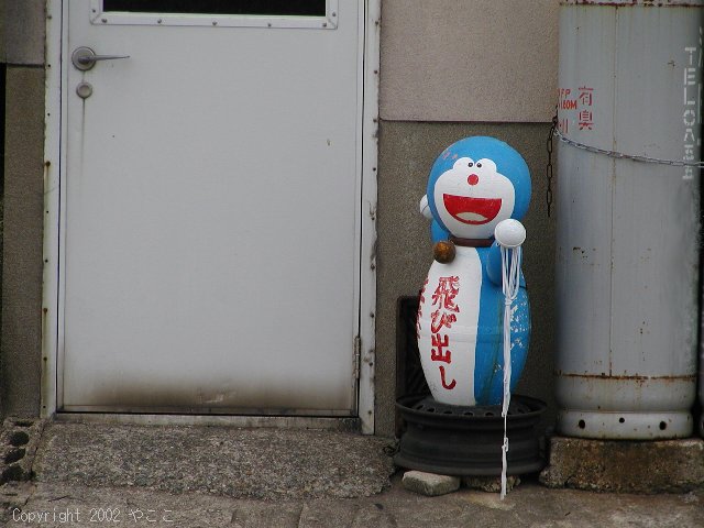飛び出し注意　その1