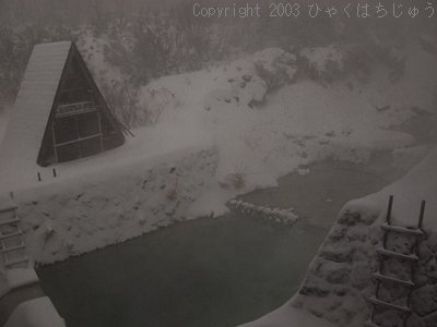 酸ヶ湯温泉、翌朝の部屋から見た風景