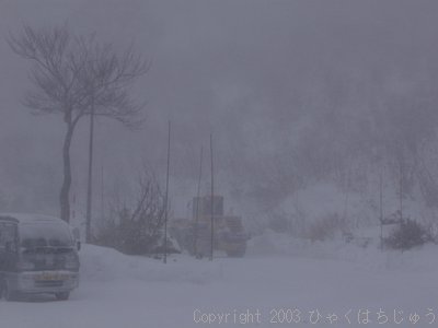 酸ヶ湯温泉・八甲田ホテルにとっては生命線とも言える除雪車